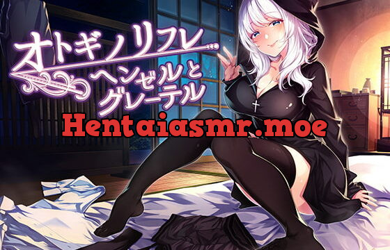 [RJ275599] [Ear-Healing ASMR] Fairy Tale Refreshment ~Hansel and Gretel~