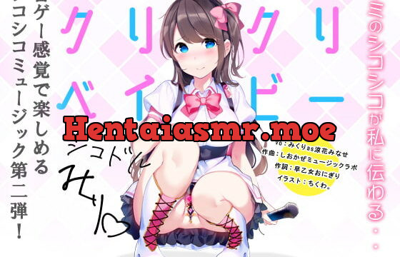 [RJ276771] Fap to Music – Fapdol’s Fap Fap Music – Kurikuri Baby