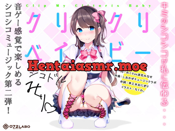 [RJ276771] - [RJ276771] Fap to Music – Fapdol’s Fap Fap Music – Kurikuri Baby