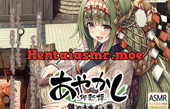 [RJ276862] [Foley / Bamboo Earpick] Ayakashi Nostalgia – Yui [Tying Ropes / Making Tofu]