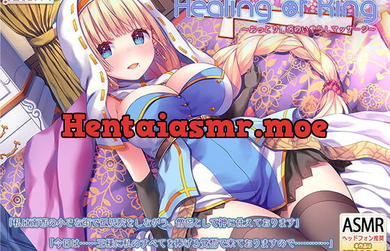 [RJ277054] [Ear Cleaning / Sexual Healing] Healing of King ~The Nun’s Naughty Massage~