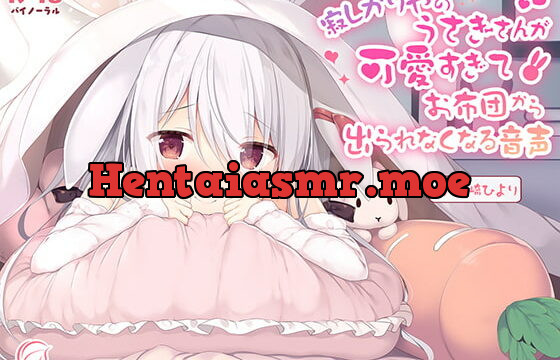 [RJ277471] This Lonely Rabbit is So Cute, You Won’t Be Able to Leave Your Bed