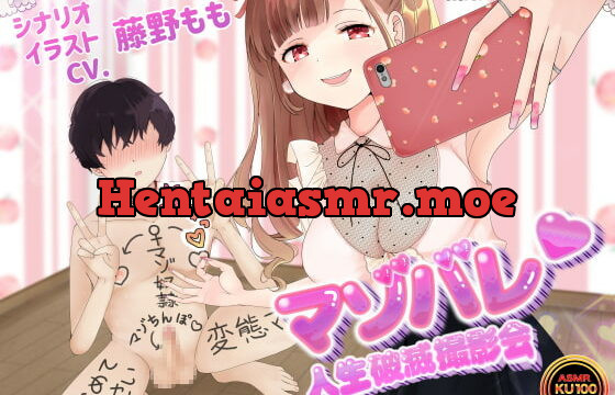 [RJ277819] [KU100] Masochism Revealed: Life-destroying Photography session