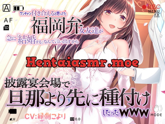 [RJ278514] - [RJ278514] won’t you marry me if I could be…?