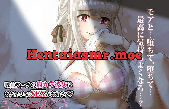 [RJ279537] Bloodplay Girl Likes Having Sex With You