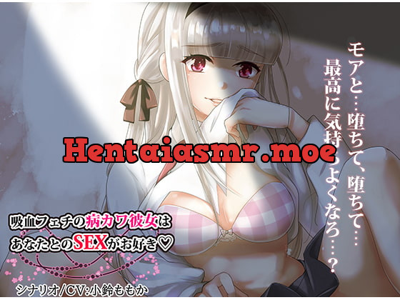 [RJ279537] - [RJ279537] Bloodplay Girl Likes Having Sex With You