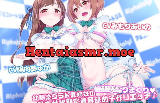 [RJ280756] Gravure Idol Childhood Friends Give You a Sexy Confidence Boost