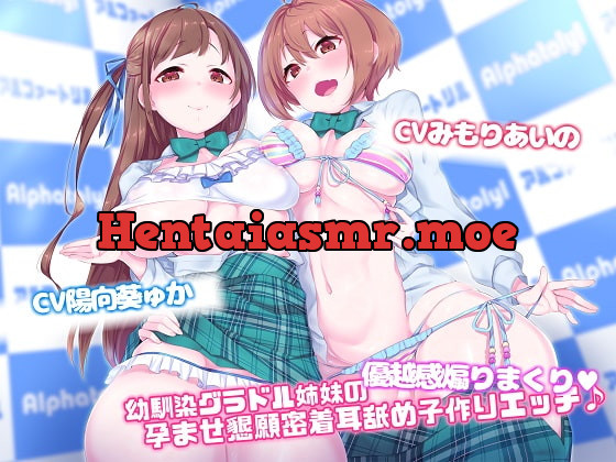 [RJ280756] - [RJ280756] Gravure Idol Childhood Friends Give You a Sexy Confidence Boost