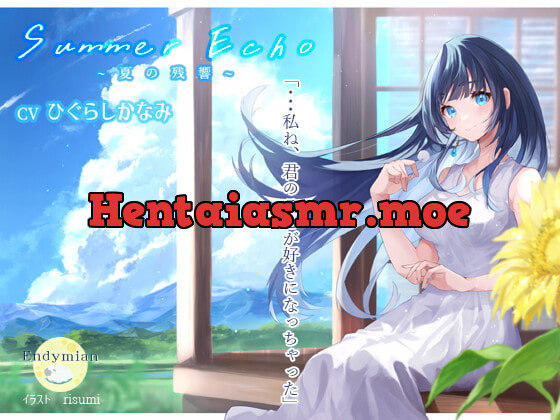 [RJ403854] - [RJ403854] Summer Echo ～夏の残響～