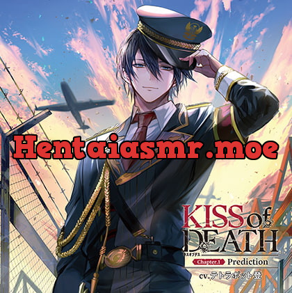 [BJ373896] - [BJ373896] KISS of DEATH Chapter.1 Prediction