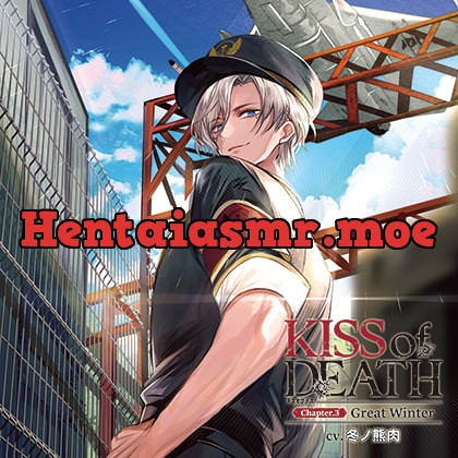 [BJ629691] - [BJ629691] KISS of DEATH Chapter.3 Great Winter