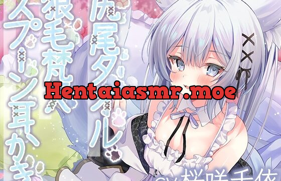 [RJ01006564] [Witches’ Hermitage] Fluffy Pampering from a Beast Witch