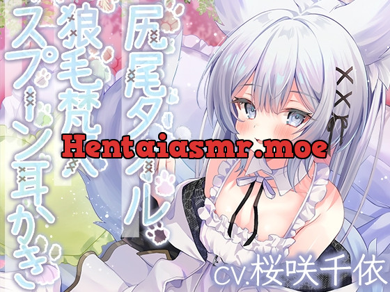 [RJ01006564] - [RJ01006564] [Witches’ Hermitage] Fluffy Pampering from a Beast Witch