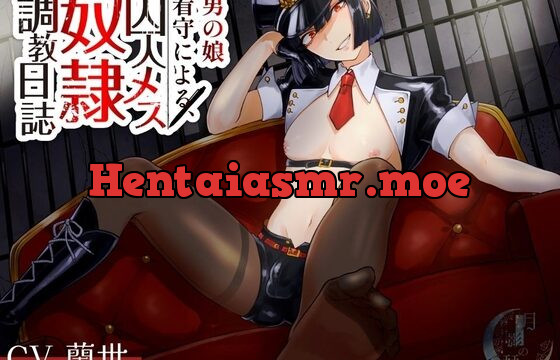 [RJ01040048] 男の娘看守による囚人メス奴隷調教日誌