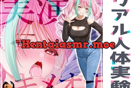 [RJ01053899] ✨初回限定価格✨リアル人体実験✨実演キメオナ『真野さゆ魅』媚薬効果実践検証