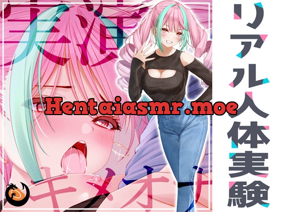 [RJ01053899] - [RJ01053899] ✨初回限定価格✨リアル人体実験✨実演キメオナ『真野さゆ魅』媚薬効果実践検証