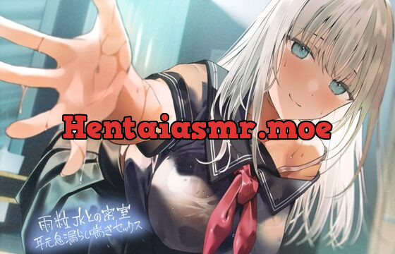 [RJ01056661] 雨粒JKとの密室耳元息漏らし喘ぎセックス【フォーリーサウンド】