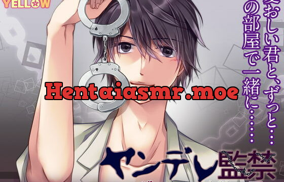 [RJ168298] ヤンデレ監禁～ワガママで純粋な愛～