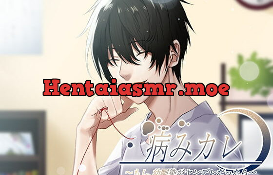 [RJ254388] 病みカレ～幼馴染がヤンデレだったら～