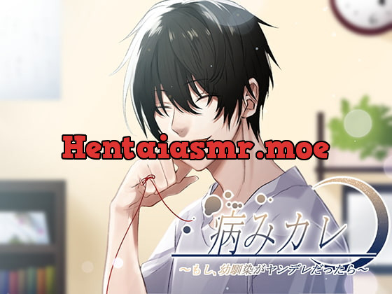 [RJ254388] - [RJ254388] 病みカレ～幼馴染がヤンデレだったら～