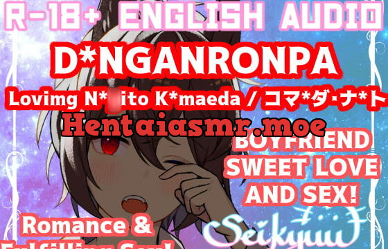 [RJ277662] R-18 [D*NGANRONPA] Loving Na*ito K*maeda – コマ*ダ・ナ*ト【英語版】