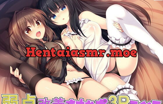 [RJ296437] Weakness Improvement Fap Support! ~Threesome~