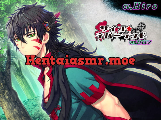 [RJ301397] - [RJ301397] サイコネバーランドVER,ゼロン