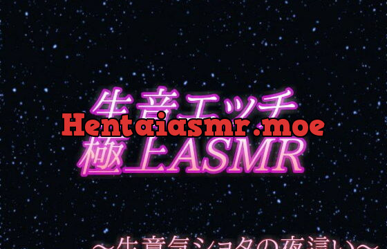 [RJ310714] 【全SE 実演生音】~エロショタ~ 甘々えっち
