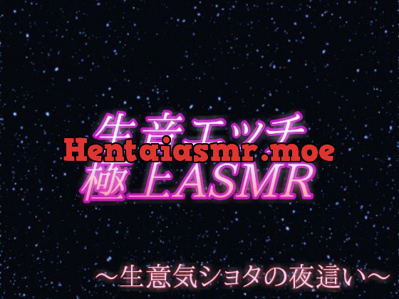 [RJ310714] - [RJ310714] 【全SE 実演生音】~エロショタ~ 甘々えっち