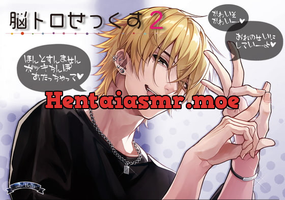 [RJ366555] - [RJ366555] 脳トロせっくす vol,2