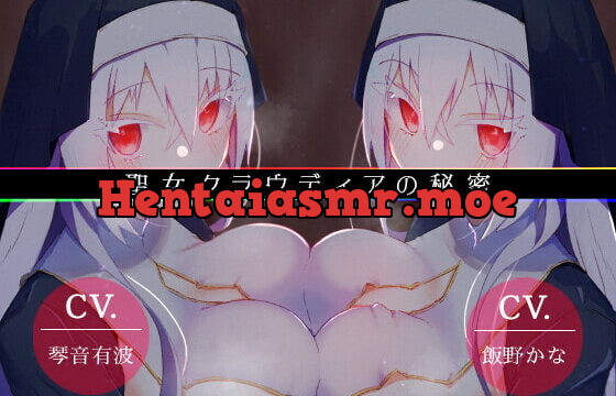 [RJ393952] 【無知/乱交/母子近親相姦】聖女クラウディアの秘密【KU100】