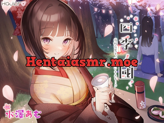 [RJ426192] - [RJ426192] 「四季ノ國」春編～4月 夜桜花見と、ほろ酔いキスと…♪～