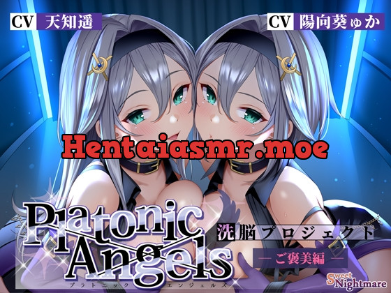 [RJ435334] - [RJ435334] PlatonicAngels洗脳プロジェクト ご褒美編≪KU100≫【『アンコール!』人気投票実施中★】