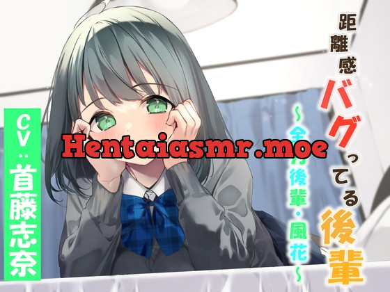 [RJ435536] - [RJ435536] Proximity Glitch ~Full Force Fuka~