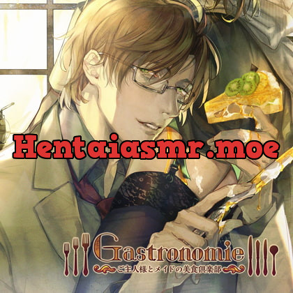 [BJ248653] - [BJ248653] Gastronomie ～ご主人様とメイドの美食倶楽部～第参巻 大河原弓彦主催（CV：茶介）