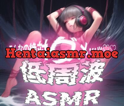 [RJ01047436] 【世界初!?鼓膜用バイブ】”聴くバイブ”で体感する快楽の極み!脳が疼く、淫靡な低周波ASMR