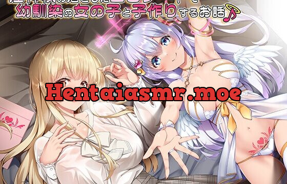 [RJ01059865] 淫神様の落としたエロノートで幼馴染の女の子と子作りするお話♪【収録時間3時間越え!】【KU100】