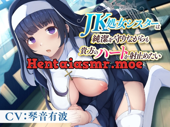 [RJ01060637] - [RJ01060637] JK処女シスターは純潔を守りながらも貴方のハートを射止めたい