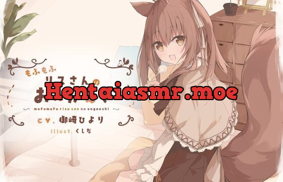 [RJ01062132] 【耳かき】もふもふリスさんのおんがえし