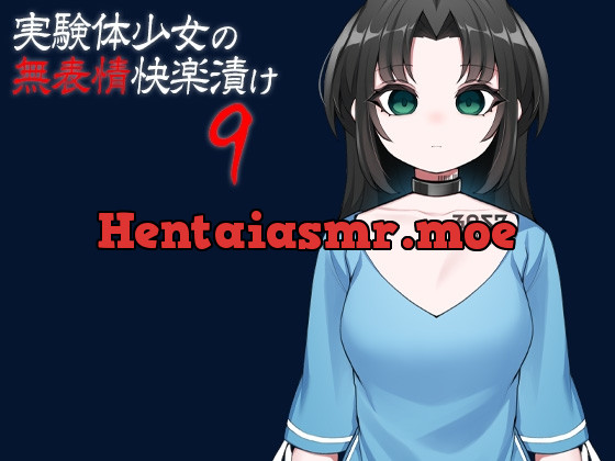 [RJ01066971] - [RJ01066971] 実験体少女の無表情快楽漬け9