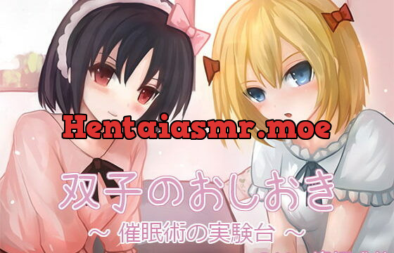 [RJ242160] Twins’ Punishment ~Subjected to Hypnosis~ (Binaurally Recorded)