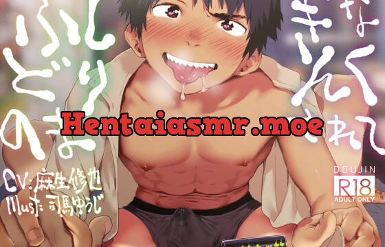 [RJ266188] ふしぎなどりんくのまされて