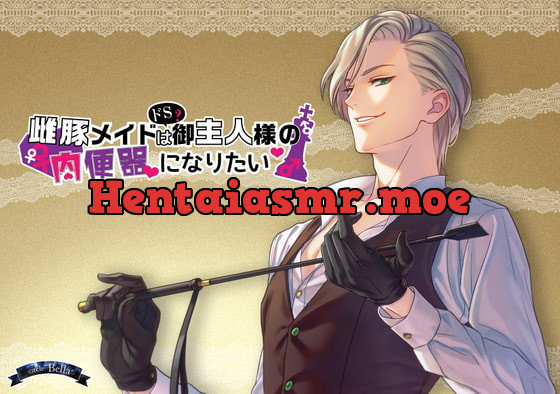 [RJ284696] - [RJ284696] 雌豚メイドはドS(?)御主人様の肉便器になりたい