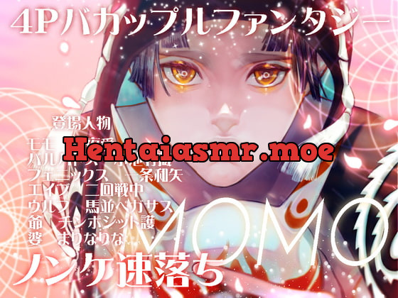 [RJ296916] - [RJ296916] MOMO