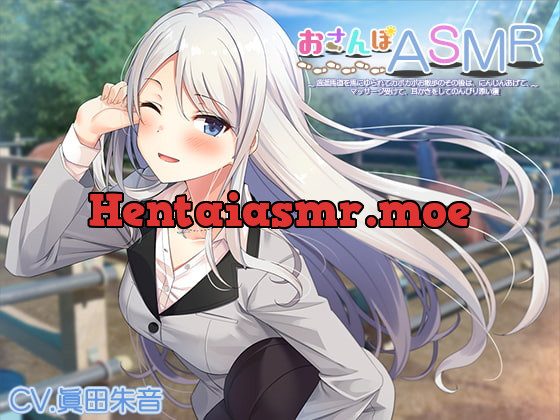 [RJ381822] - [RJ381822] おさんぽASMR ～逍遥馬道を馬にゆられてカポカポお散歩のその後は、にんじんあげて、マッサージ受けて、耳かきをしてのんびり添い寝～