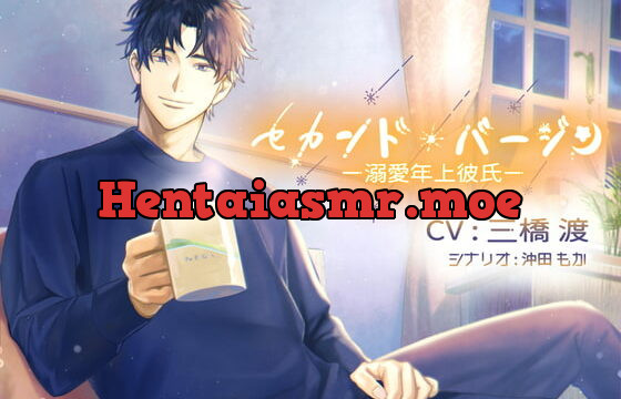 [RJ421140] セカンド・バージン～溺愛年上彼氏～