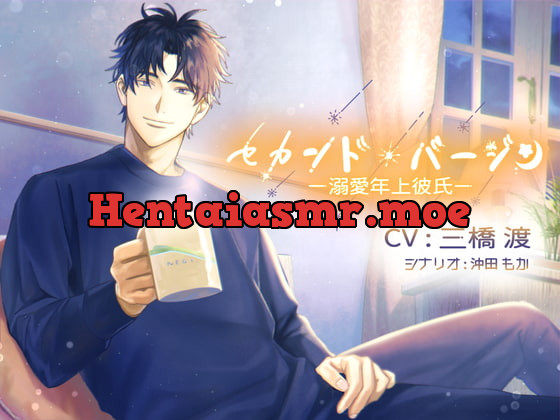 [RJ421140] - [RJ421140] セカンド・バージン～溺愛年上彼氏～