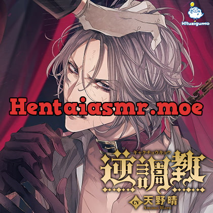 [BJ150158] - [BJ150158] 逆調教