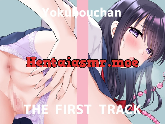 [RJ01067193] - [RJ01067193] ✨オナニー実演✨THE FIRST TRACK✨よくぼうチャン✨