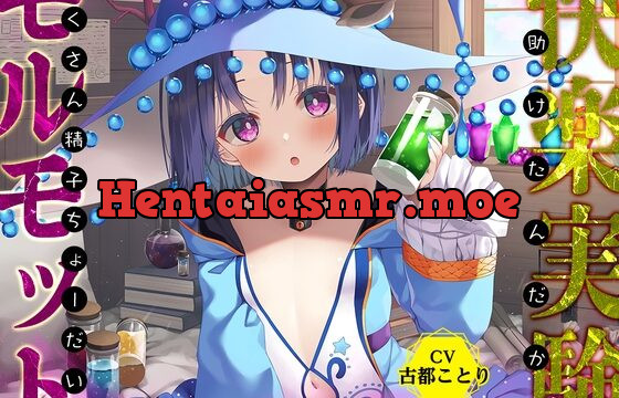[RJ01070003] ダンジョン最奥の禁断の魔女は、あなたのおち○ちんを離さない!～命助けたんだから、たくさん精子ちょーだい?